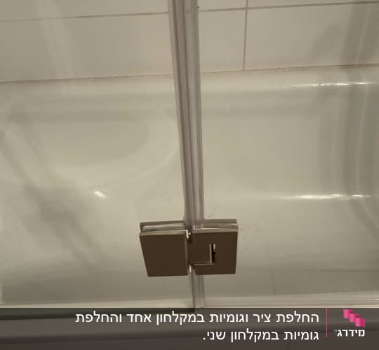 דלת זכוכית למקלחת עם ידית מתכת
